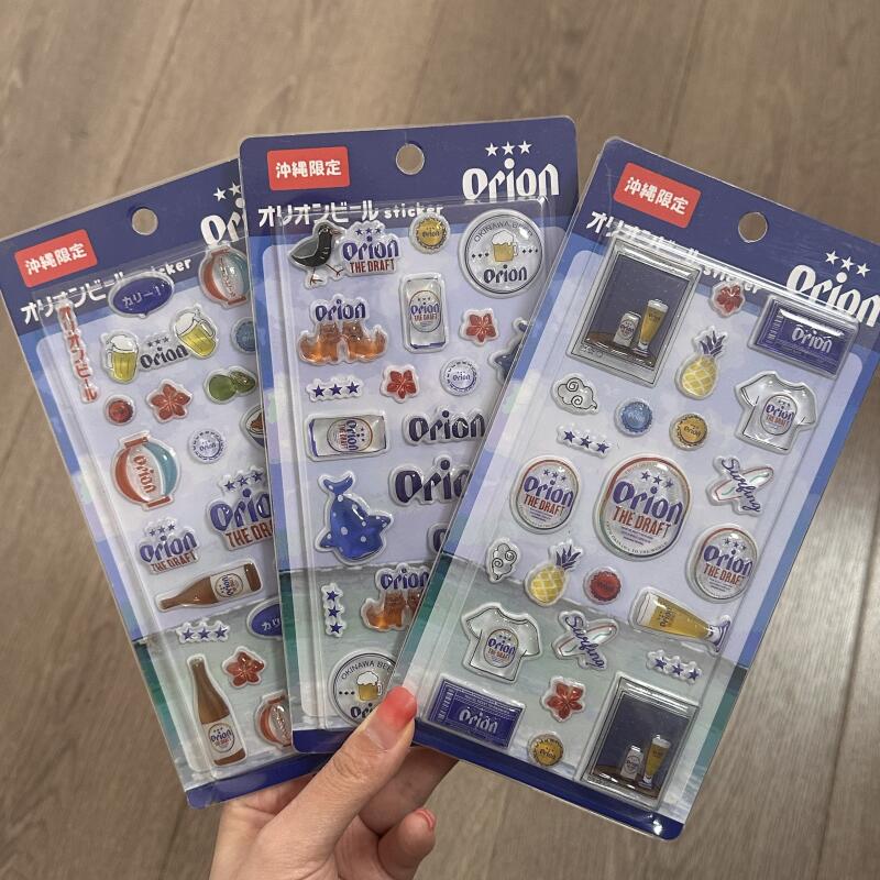 Phone Accessories Diy - Orion Three Beers Per Set Cartoon