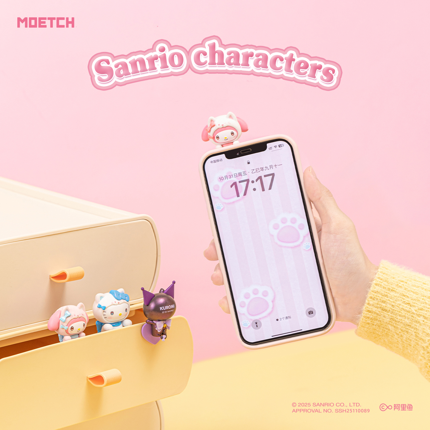 Sanrio Sweetheart Papa and Gua – Phone Accessories Toys Bewertung und Preis