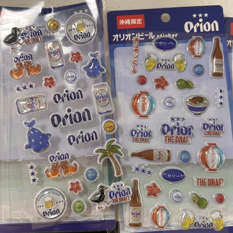 Orion Three Beers Per Set Cart – Phone Accessories Diy Bewertung und Preis